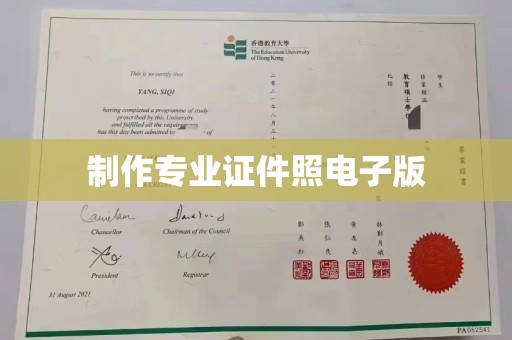 兴县制作专业证件照电子版